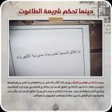 Don't think, just do. #يوسف_القرضاوي #دهس_فتاه_في_ابها