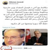 #Tunisia  President #Saied today sacked his FM Othmane #Jerandi, hours after the latter's support phone call with his #Syria-n counterpart Faisal Mekdad. Jerandi has always been supported by the regimes of #Algeria and #Egypt.  #تونس #عثمان_الجرندي