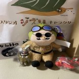 愛媛のジブリショップで自分へのお土産 買い過ぎた破産寸前 カルシファーのフライパンいいでしょ #ジブリ #紅の豚 #カルシファー