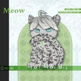 \u25a1ㅑ옹 Me0vv #Genshinlmpact #genshin #Alhaitham #アルハイゼン #原神 #艾尔海森 #AprilFoolsDay2023 #AprilFoolsDay