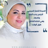 انتصار بنت سلطح بابا اتعلمت التعريص متتفرجيش على احمد موسى ياانتصار #ارحل_يا_سيسي