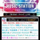 明日よる6時からは Mステぶちアゲ4時間SP #Mステ #今週のＭステ気になる人RT