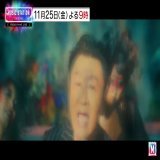 今週の #Mステ は 11/25(金)よる9時〜生放送  ／ 出演 #KisMyFt2 #桑田佳祐 #東京スカパラダイスオーケストラ #MrsGREENAPPLE #宮本浩次 ＼  ソロデビュー35周年 桑田佳祐が最新アルバムから2曲  スカパラと #SaucyDog #石原慎也 が 激アツコラボ  #今週のMステ気になる人RT0:0429.4K views