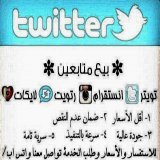 Why the people care abut? #موضي_الشمراني  #السعوديه_الامارات #الخميس_الونيس