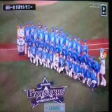 藤田プロの引退セレモニーを見て感動のあまり、涙腺大崩壊のまま。 (もう一つのスマホでニコ生観ながら撮ったので下手くそな写真でごめんなさいだけど) 胴上げ23回！！ 「ハマの牛若丸」藤田一也様、19年間ありがとうございました。