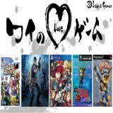 無名さんが愛する5つのゲーム！ 大乱闘スマッシュブラザーズX バイオハザード4 ペルソナ5[無印・ザ・ロイヤル] ゼルダの伝説 風のタクト[無印・HD] ラチェット&amp;クランク  #ワイのLOVEゲーム