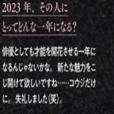だて、向井担に希望をくれてありがとう。 だてこじ大好きやで #向井康二 #特捜9 #宮舘涼太