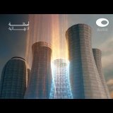الحلقة السادسة من بودكاست أسئلة لا نهائية: الاستحواذ على الشمس