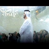 النظرة المستقبلية توحّد الشعوب | Museum of the Future Chairman: A Future Vision Unites Nations