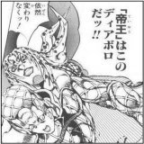 テイオウイカ
