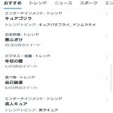 男子キュア発表直後に怒涛のキュアゴリラ推しでトレンドに上げる皆さんすこ  #ひろプリ  #precure