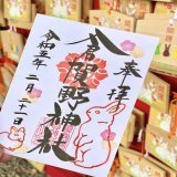 倉賀野神社 群馬県高崎市  縁結び・家内安全・医療看護のご利益  上野国、中山道の倉賀野宿に鎮座  近くには浅間山古墳や中世に倉賀野氏が統治した倉賀野城址があります。  御朱印はセルフで、書き置き  あちこちに花のおもてなしがあり、とても癒される神社です   #御朱印 #花