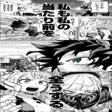 #ヒロアカ 37巻は2月3日(金)発売！ 使命も、未来も、戦いの行く末も、 最後の継承者へ託された。 もう大丈夫。僕が来た。 ー物語は、最終決戦へー  #僕のヒーローアカデミア 画像をクリックして、デクたちの激闘を見てみよう。 37巻購入はこちら