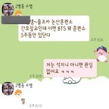 나 쫌 너무했나?? 근데 진짜 내 맘은  온통 석지니로 가득 한걸 어쩌라구   석지니 보고싶다   #WeLoveJin  #TheAstronaut  #SuperTuna_Jin  #Yours_Jin #JIN  #방탄소년단진  @bts_twtShow more