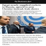 &ldquo;Egypt paused a plan to secretly supply rockets to Russia and instead decided to produce artillery ammunition for Ukraine, according to five leaked US intelligence documents that have not been previously reported.&rdquo; -> So they will keep