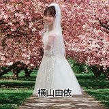 #ゆいはんメール 横山先生おはようございます！朝の自論1通！今朝は5時前起き！終わったら中野のパン屋さんにお供えを買いに行く！今日は東日本大震災の日！時間が来たら黙祷をします！昨日のWBC栗山起用的中！ヌートバー神技！先取点を取られたが結果日本圧勝！世界一奪回見えて来た！頑張れ！