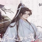 Chu Wanning looks more babygirl in a ponytail or hair down?