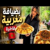 شنو شريت وشنو طيبت؟ \ud83d\udc40 |شهيوة مغربية رائعة \ud83c\uddf2\ud83c\udde6