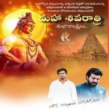 Wishing you all a Happy #MahaShivratri, may the blessings of Lord Shiva bring you inner peace, joy and contentment.   #HappyMahaShivratri @AlwaysRamCharan