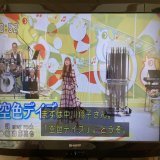 19番 中川翔子（37歳） 「空色デイズ」 #グレンラガン  グンマー！ いくぞー！   #のど自慢