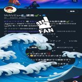 #フォートナイト    #テイオウイカ ？   この度、本気でｽﾄﾘｰﾏｰ活動を やっていくことにしまして  Twitter承認ｱｶｳﾝﾄに昇格致しました  フォートナイト配信に 雑談配信を追加し  超初心者向け講習と 競技配信も追加  皆様の日頃の応援に還元できるように 波風やります(๑&bull;̀ㅂ&bull;́)و\u2727
