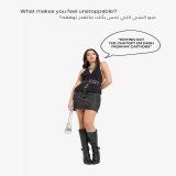 شو الشي اللي تحس بإنك ماتقدر توقفه؟