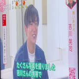 普段も岩倉って呼んでるのか、 たまたまかわからないけど可愛い 柏木と目黒蓮のギャップがまたいいね #舞い上がれ #柏木学生　#あさイチ  #目黒蓮