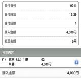 【ダイヤモンドS】自信度B+  \u25ce\u2461シルブロン  上がり最速馬は過去5年で3-2-0-0  末脚の質がかなり大切な1戦です昨年は末脚の質メンバートップだったテーオーロイヤルが完勝しています  今年の末脚の質メンバートップはシルブロンですので迷いなく本命です