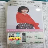 阪神11Rフィリーズレビュー(GⅡ芝内1400m)に出走する\u2462ニシノトキメキ。 デビュー5戦いづれも芝1200m、亀田温心騎乗で出走してきたが、今回は初の距離延長と初騎乗する今村聖奈の手綱捌きに期待 #乃木坂競馬部 #フィリーズレビュー  #ニシノトキメキ #西野七瀬