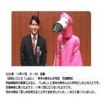 しめじ　事故 (しめじ 寺本) しめじ 弟 (寺本大樹　事故)  【お笑いコンビ「しめじ」　寺本大樹さんが死去　交通事故】 所属事務所の発表によると、「しめじ」に寺本大樹さん(23)が死亡したとのことです。 交通事故に遭ったようで亡くなったそうです。 兄の話・詳細情報&darr;