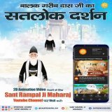 #SantGaribdasji_BodhDiwas After acquiring the wealth of true spiritual knowledge from Kabir Saheb, He preached about the supremacy of Kabir Saheb in His verses and was succeeded by the 13th Panth of Kabir Saheb who evolved from Garibdas Panth itself.