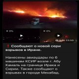 К 2024 году вспыхнет конфликт на ближнем востоке, все просто забудут что такое украина, потому что Иран это вам не КНДР и не Вьетнам, и не Косово.. Здесь будут самые страшные события. Речь идет о 3-й мировой войне, &mdash; Жириновский...