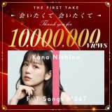 西野カナ「会いたくて 会いたくて」TFT ver 1000万再生おめでとうございます！ Arrangement , Sound Produceさせて頂いてます！ #西野カナ #THEFIRSTTAKEQuote西野カナ@kanayanofficial·Jan 9\u2661*•.¸¸\u266c\ufe0e•*¨*•.¸¸\u266c\ufe0e•*¨*•.¸¸\u266c\ufe0e•*¨\u2661 西野カナ "会いたくて 会いたくて" 1000万再生突破 \u2661*•.¸¸\u266c