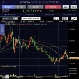 3月に買っておくべき株式投資銘柄 PART\u2463  リファインバース 株価1870円  経常利益の増加  ・直近3ヵ月&rarr;3600万円に急拡大  ・下期&rarr;64.3％増の2億9900万円に拡大  また、  昨日から初公開したLINE@では  【銘柄の〇〇分析方法】  オリジナルのマニュアルを限定配布中  固定ツイートから要チェック