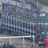 【#浦和記念 結果】 1着 6クリノドラゴン 4人気 2着 2ラーゴム 3人気 3着 5アイオライト 7人気  第43回浦和記念(JpnII･浦和･左2000m)は武豊騎手(JRA)騎乗のクリノドラゴンが制しました。勝ちタイムは2分06秒3(不良)。