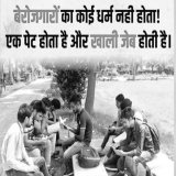 #railway_level1_waiting_do @AshwiniVaishnaw  @RailMinIndia @SushilModi help level1 students RRB ER Kolkata level1 me OBC ka seat tha 2800 But results Aya 1529  Logvag 1300 seat CCAA ka de Diya but keq  Rule tha harek category se 20% lega But pura sea