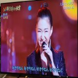 このお姉ちゃんええやんか！！ ええ歌やほんで！！覚えよかな笑  お姉ちゃんがんばれ！！  #田中あいみ