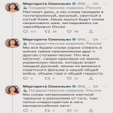 &hellip;А потом, после окончания суда, вас всех отвезут в Мариуполь и приведут приговор в исполнение.