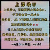 Softly casual loosened 488500  Cast promise flowing 八月 23 2023 03:49 上午  #币金所 #机构 #Web3 #金融 #区块链 #接码平台 #币安 #APE