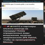 Ентоні Блінкен повідомив, що до нового пакету військової допомоги Києву увійшла система Patriot. Також Пентагон виділить Україні допомогу на $850 млн на додаток до пакета $1 млрд.  Я вже втомився запитувати, що у русні з рилом