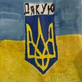 Польская журналистка Моника Андрушевска написала вчера, - "Война в Украине длится уже 3292 дня.  Пытки пленных до смерти, расстрелы людей за их флаг и язык, изнасилования женщин - всё это продолжается с 2014 года на временно оккупированных территория