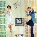 1975年から放送された桂三枝(現 6代目&nbsp;桂 文枝)出演の東芝のカラーテレビブラックストライプシリーズののCMの「１、２、三枝、ご苦労さん。６、７、はっきりくっきり東芝さん」のフレーズが大人気となり真似する子供達が続出しました。