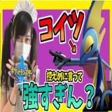 &uarr;19時になったらひらけます\u266a 【ポケモン剣盾】インテレオン舐めてましたｗつよすぎｗｗ ～今日はバレンタイン！おかりなさいませ\u2661ご飯にしまお帰すか？お風呂にしますか？それともポ・ケ・モ・ン？ｗ～  #ポケモン剣盾 #剣盾 #ポケモン #コスプレ #バレンタイン