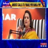EXCLUSIVE The Congress I see today is not the same as the one I saw growing up and connected with. The ideology is still the same, but we are not able to convey it to the people..: Congress’ @mumtazpatels tells @Navikakumar