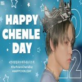 HAPPY BIRTHDAY, ZHONG CHENLE!  2022.11.22  #천러생일_박수쳐주세요_더크게 #HappyChenleDay #OurPolarisChenleDay