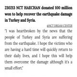 230213 NCT #HAECHAN donated 100 million won to help recover the earthquake damage in Turkey and Syria.   "(...) I hope this will help them overcome the damage although it's a small effort."  #NCTDREAM @NCTsmtown_DREAM