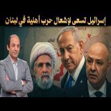 مفاجأة.. 7 دول تتصدر القائمة السوداء للشعب الأمريكي.. إسرائيل رابعاً والسعودية سادساً ومصر سابعاً!