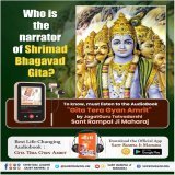 #GitaTeraGyanAmrit_AudioBook Does Shri Krishna ji in Bhagavad Gita talk about some other Supreme God?  To know, must read the sacred book "Gyan Ganga."