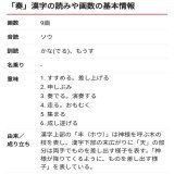 奏章 プロローグ 可能性  \u2776カルデアス事件を解決する物語、一部においての終章、そのプロローグ  \u2777「奏」の意味や成り立ちと今回エピローグで語られていた意味深な発言のから考えるに、これまでに成し遂げたこと振り返り、もしくは神の樹、空想樹の正体や意味に関しての章になる?
