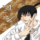初めてTwitterに投稿します。 （何か変だったらすいません。） アキ君を描いてみたけど手がデカすぎぃ&hellip;！  #チェンソーマンファンアート  #早川アキ